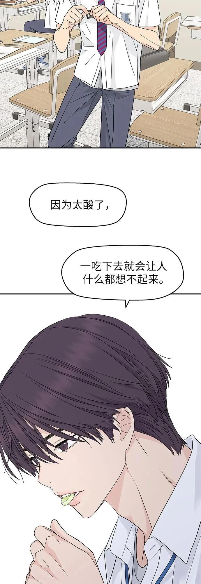 第38话41