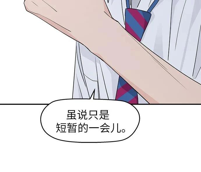 第38话42
