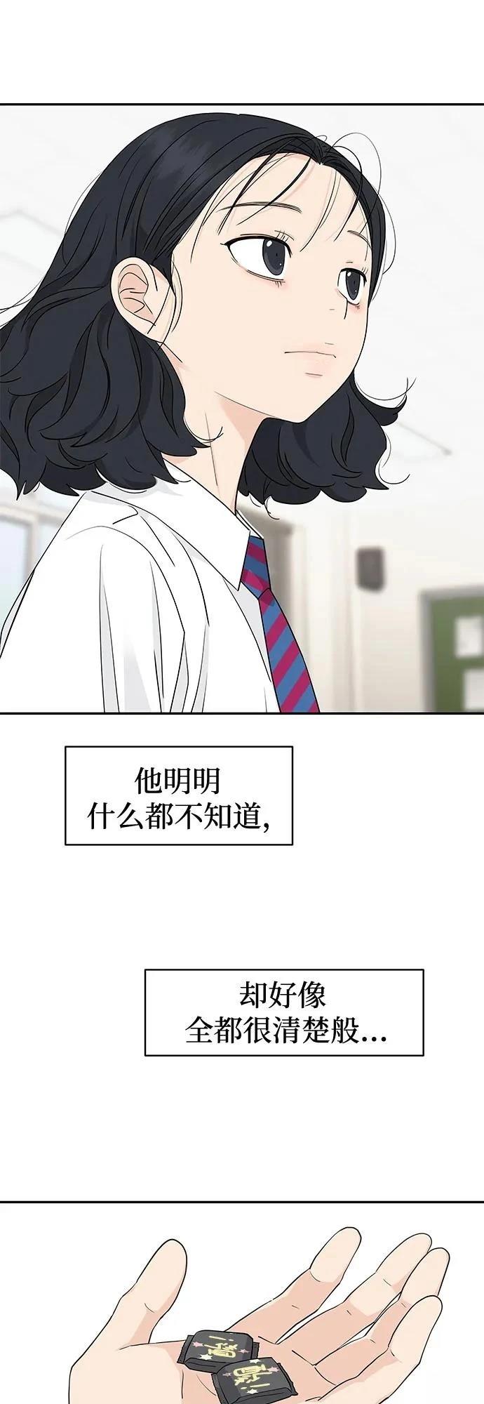 第38话43