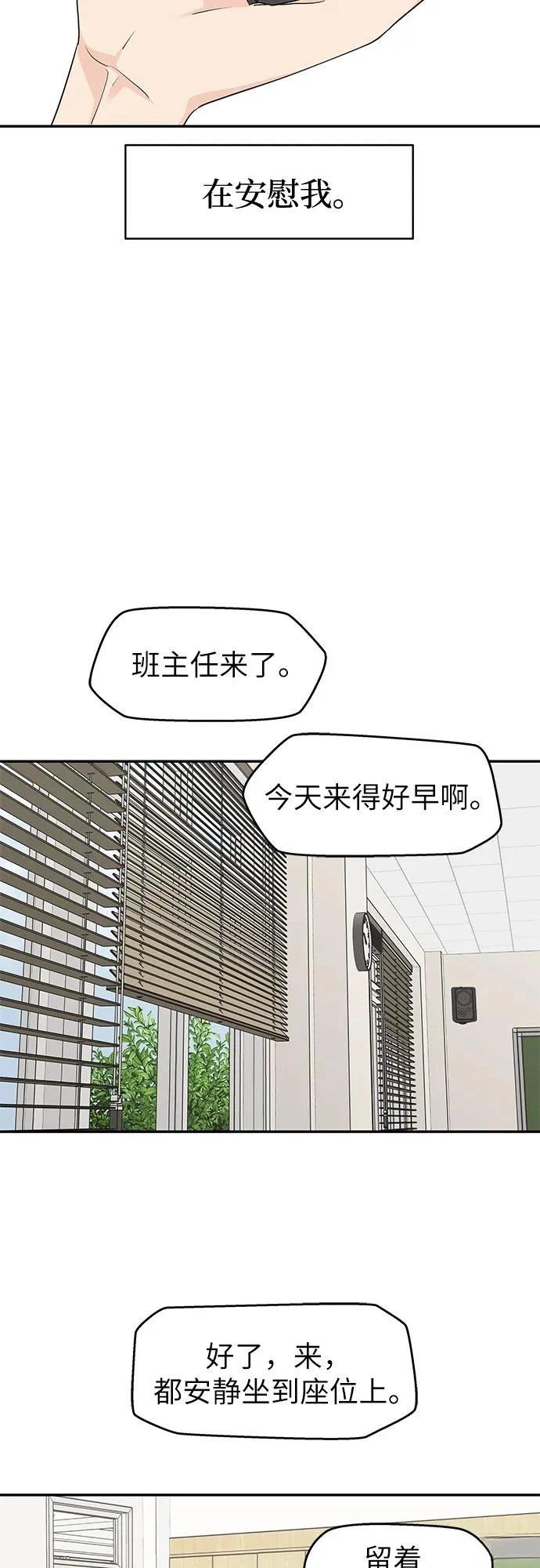 第38话44