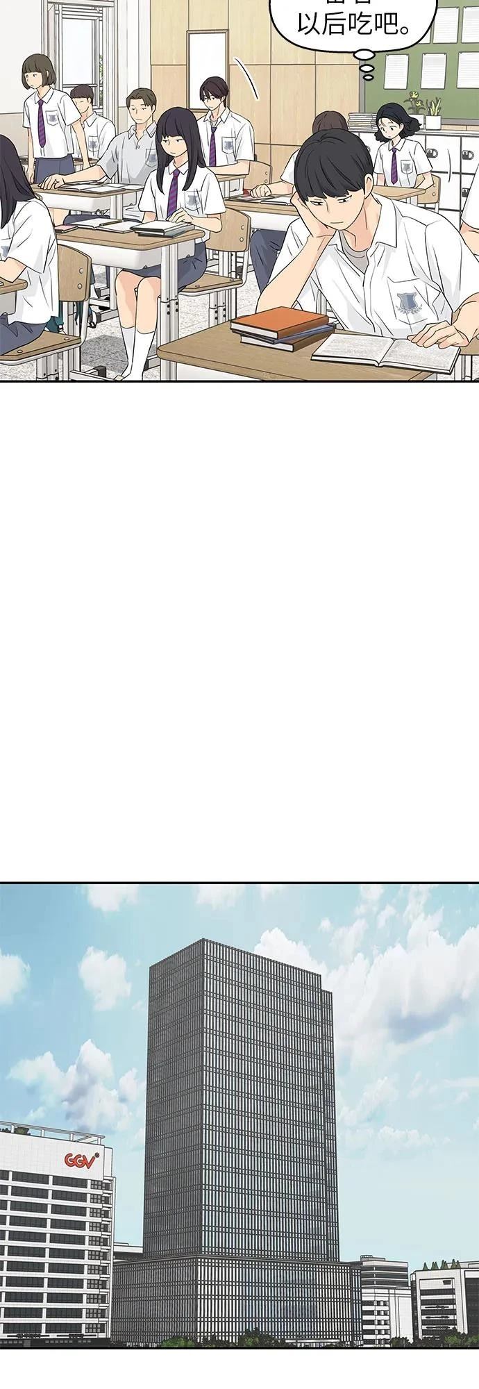 第38话45