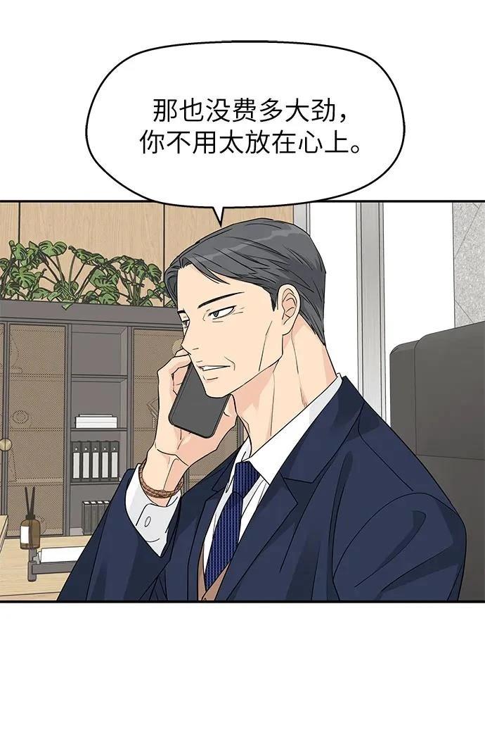 第38话46