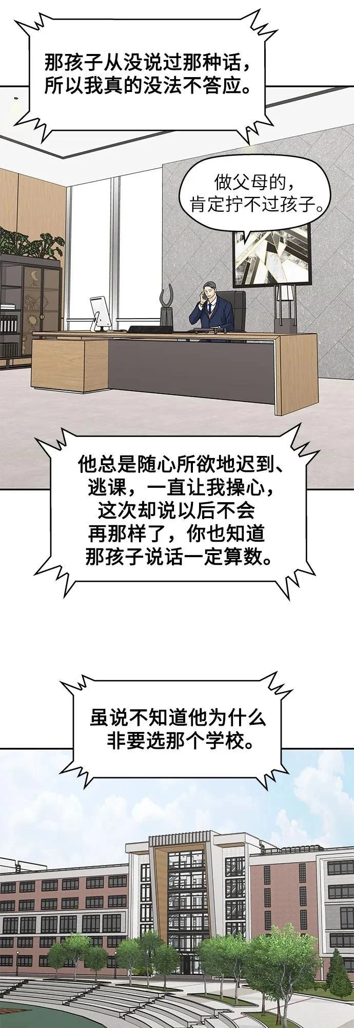 第38话47
