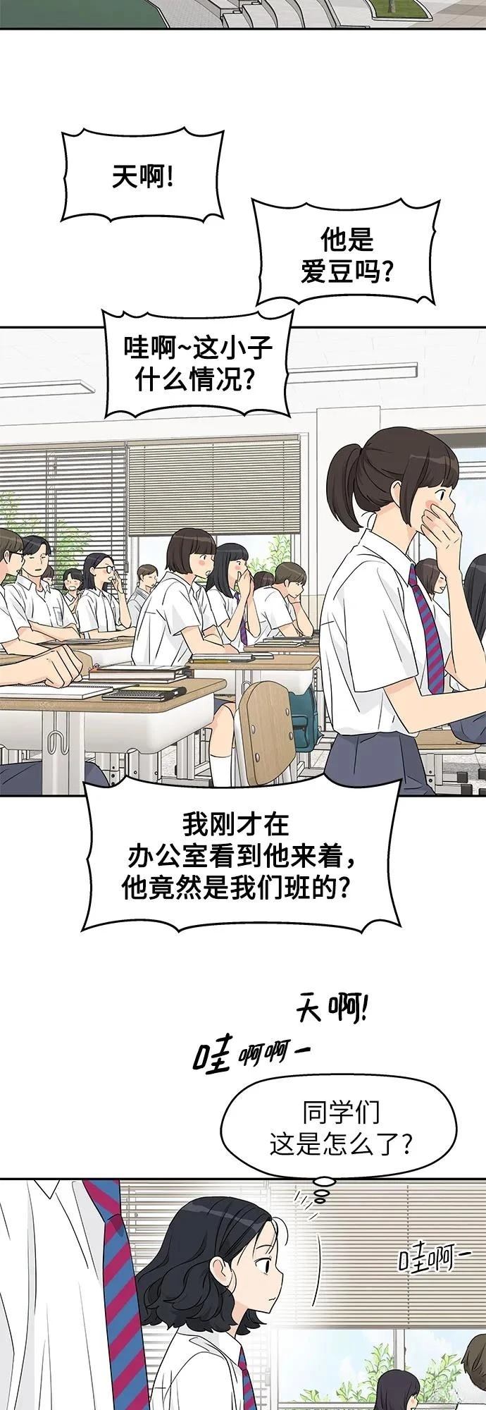 第38话48