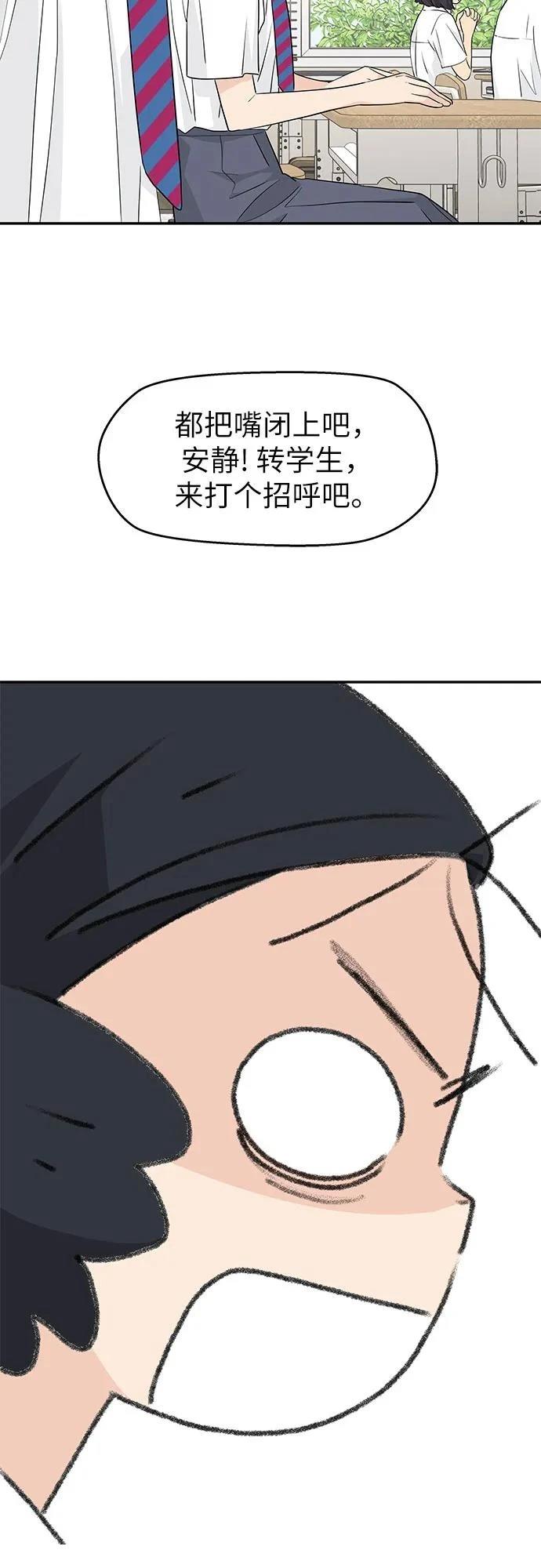 第38话49
