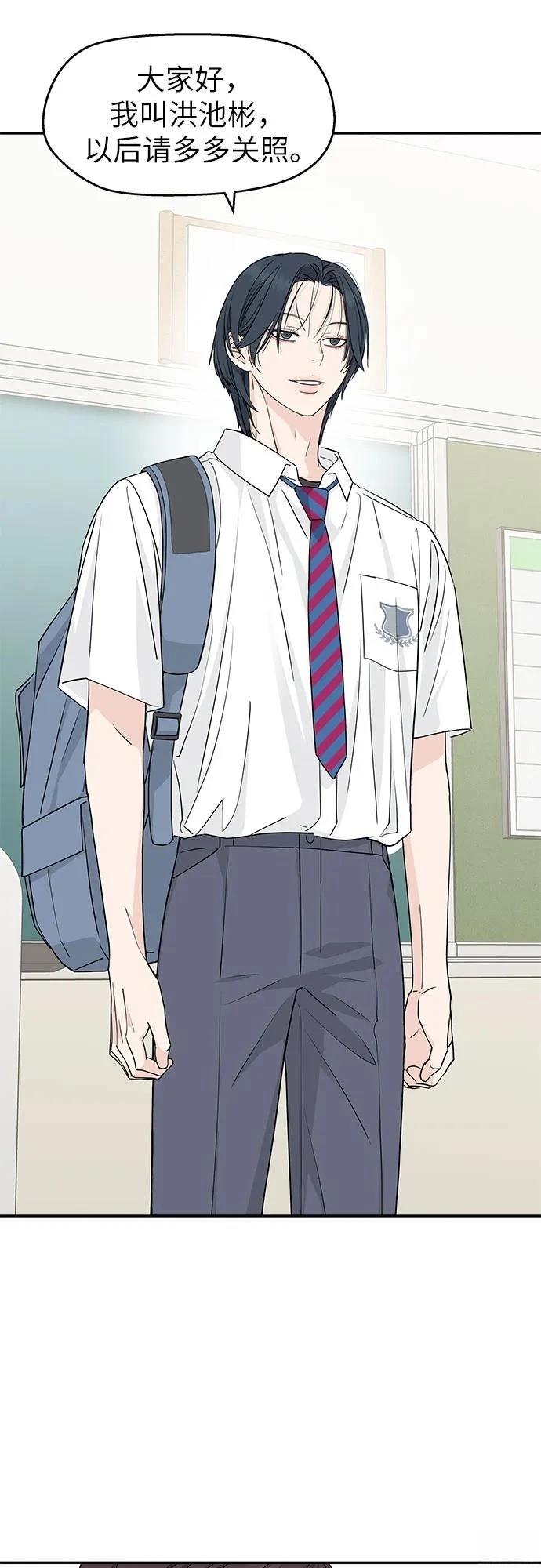 第38话51