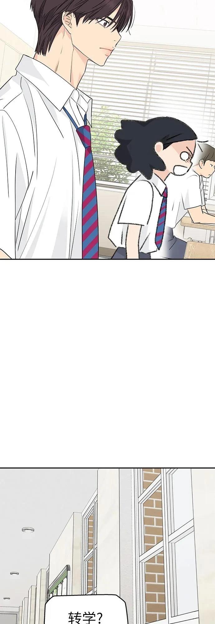第38话52