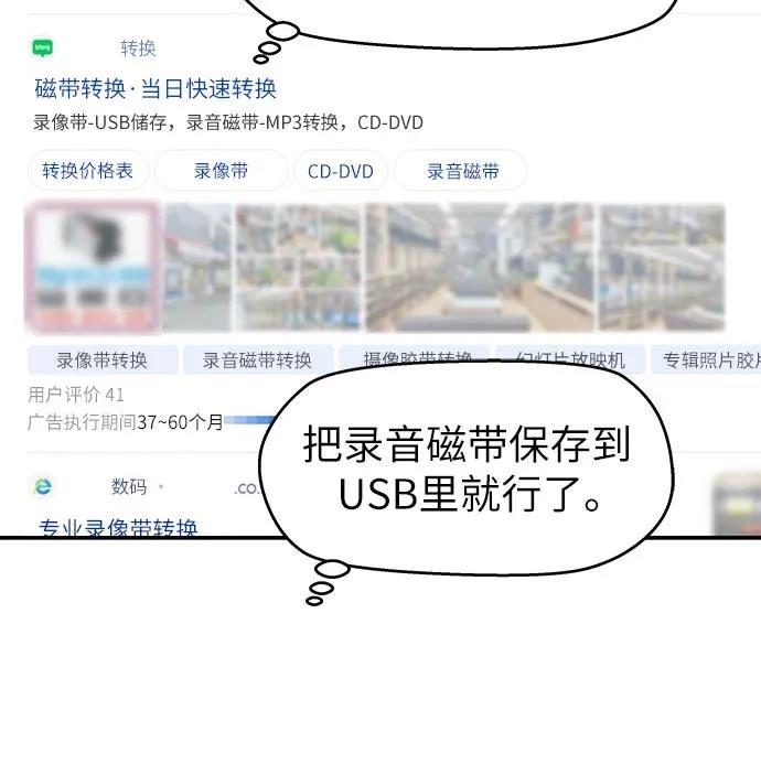 第39话12