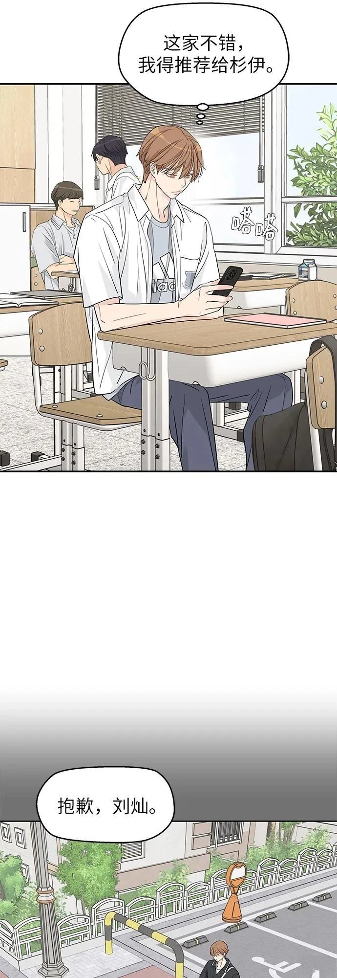 第39话13