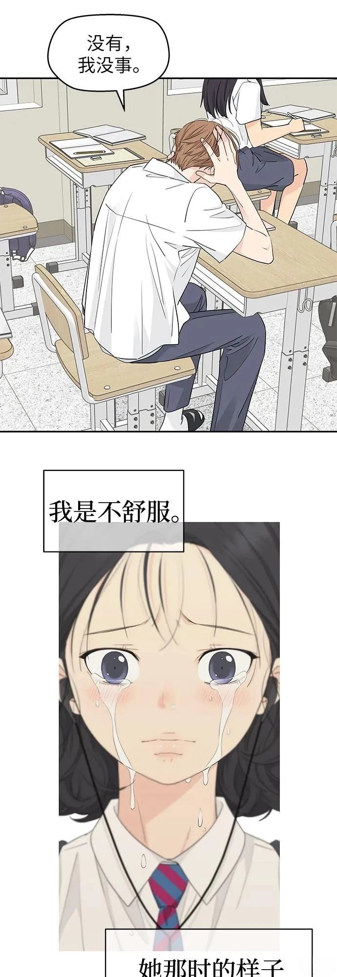 第39话15