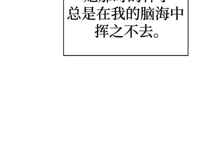 第39话16