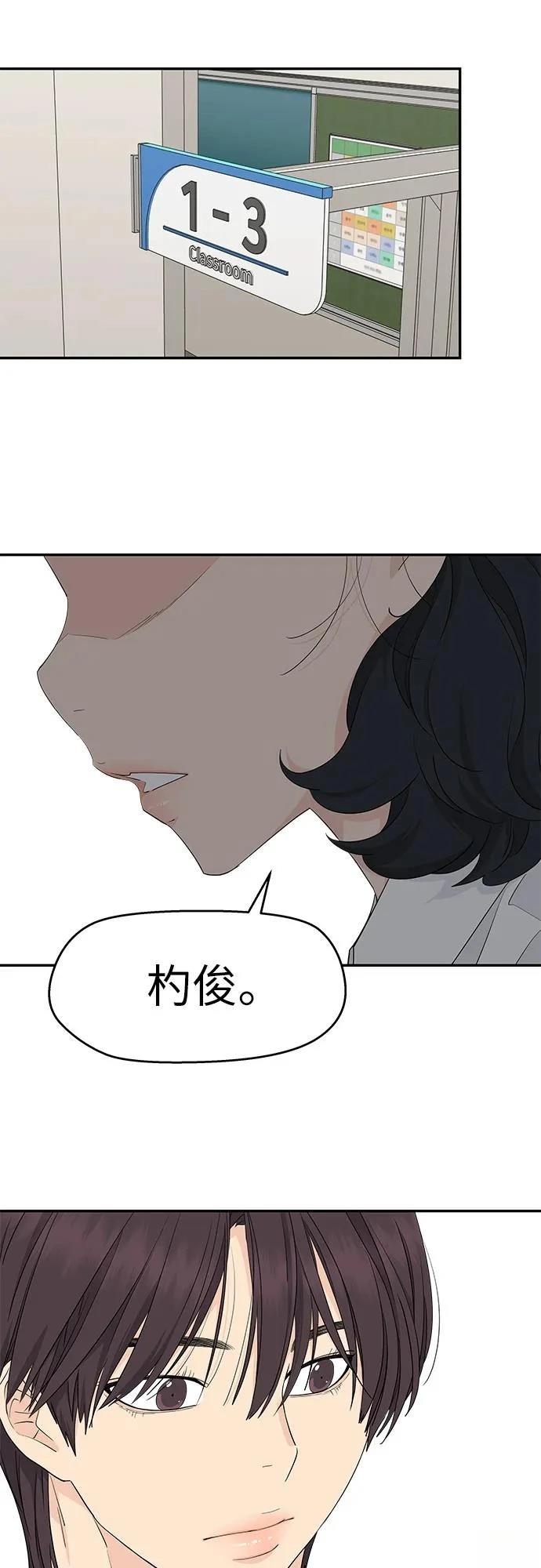 第39话17