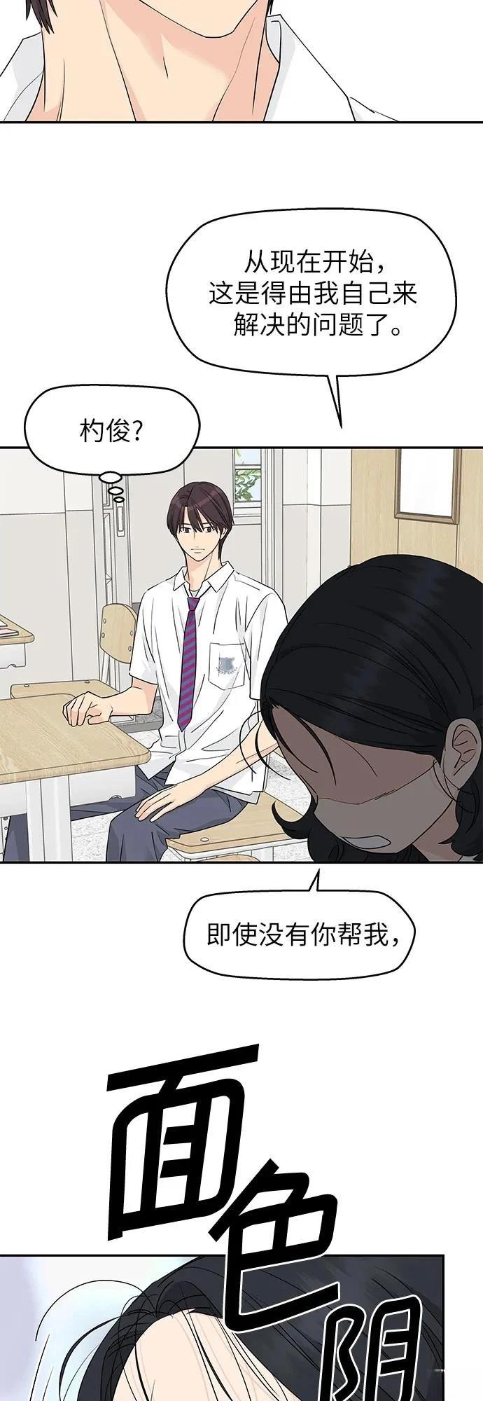 第39话18