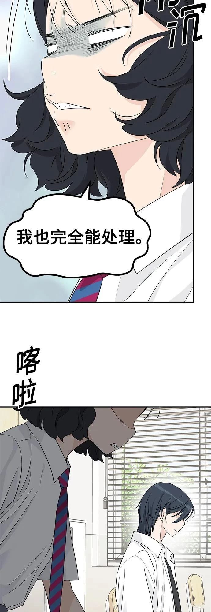 第39话19