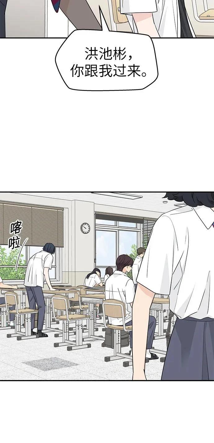 第39话20