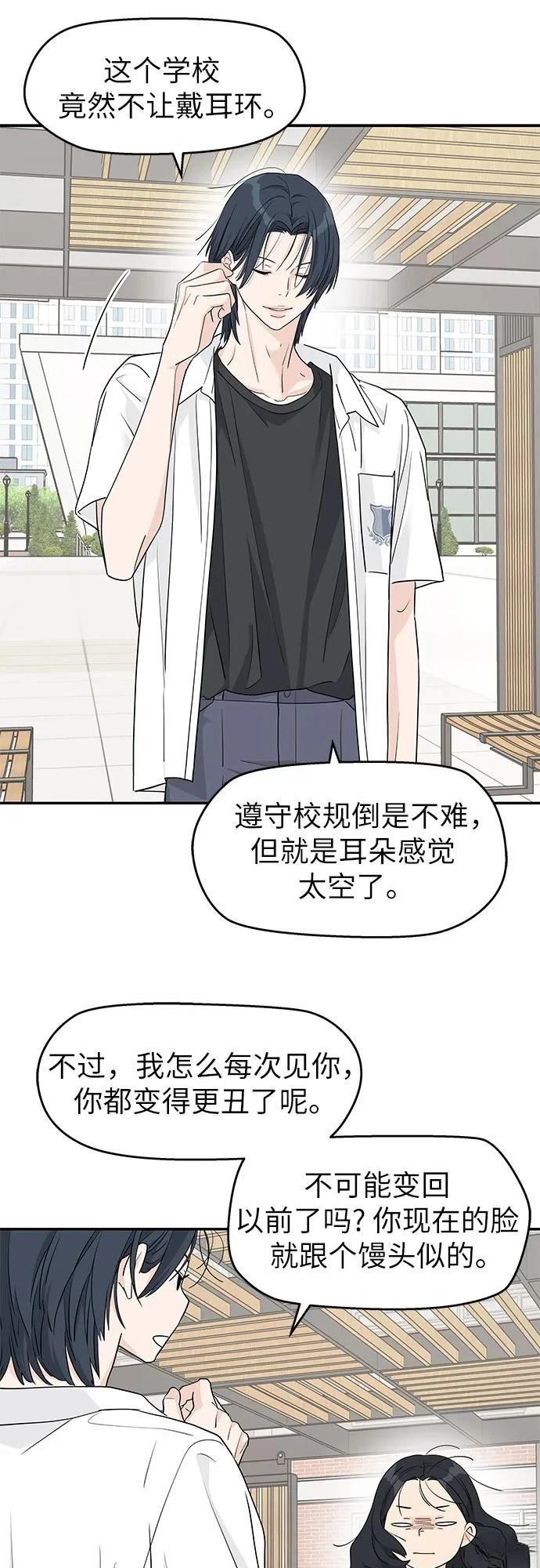 第39话25