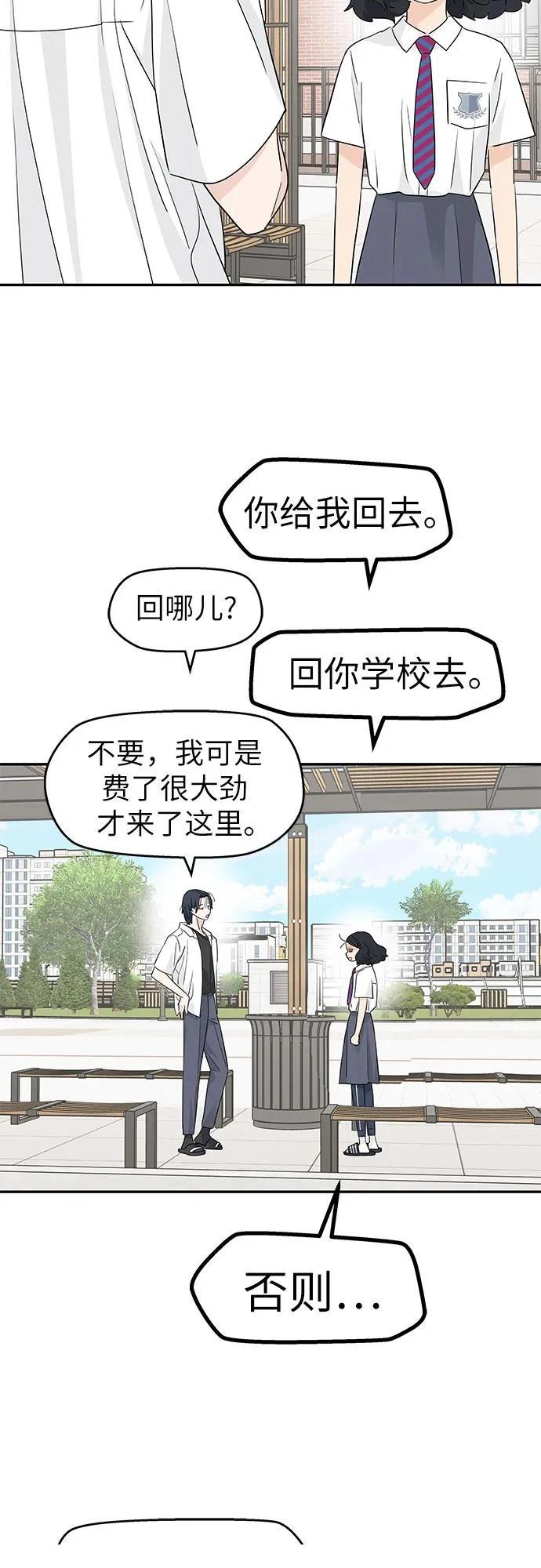 第39话26