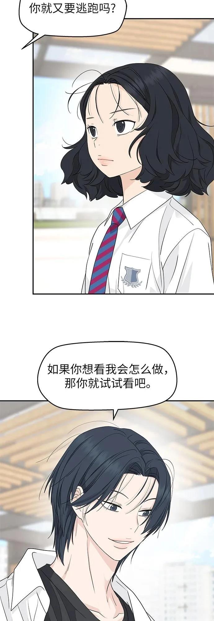 第39话27