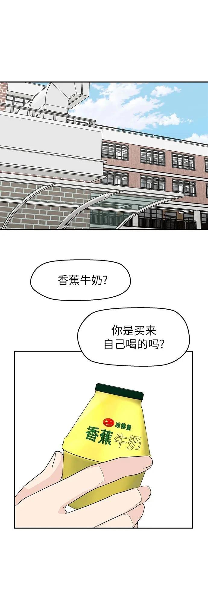 第39话29