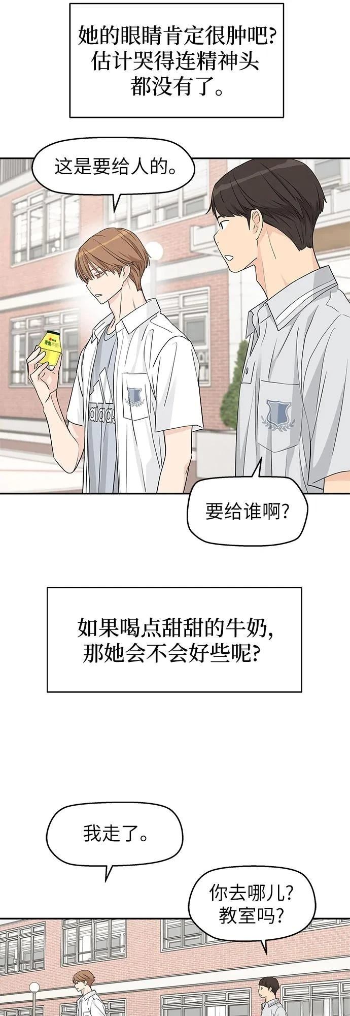 第39话30