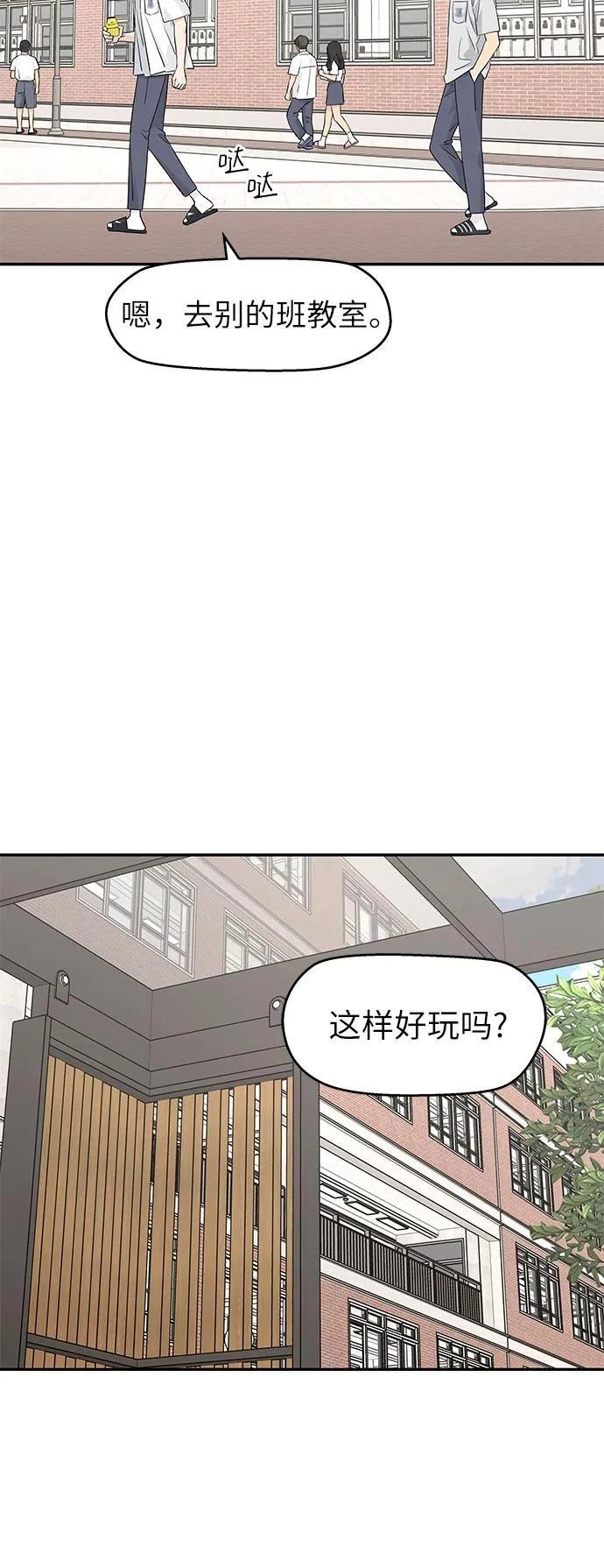 第39话31