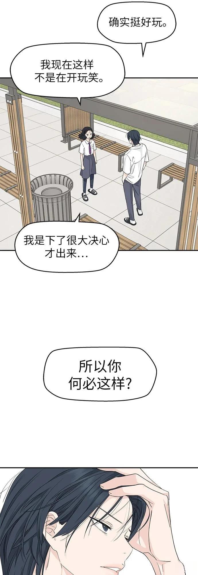 第39话32