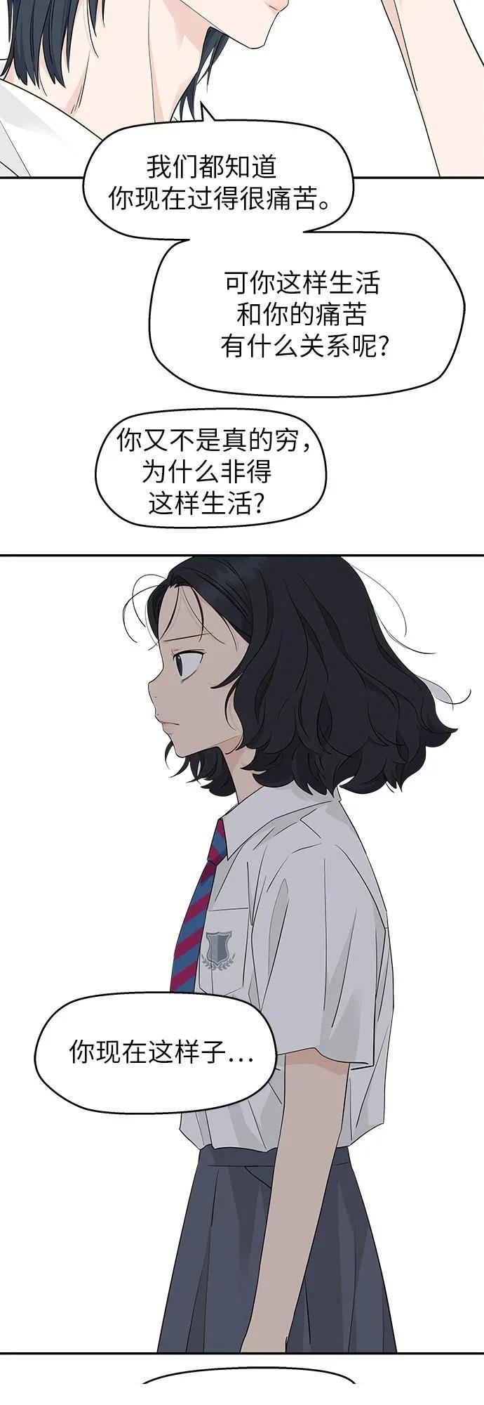 第39话33