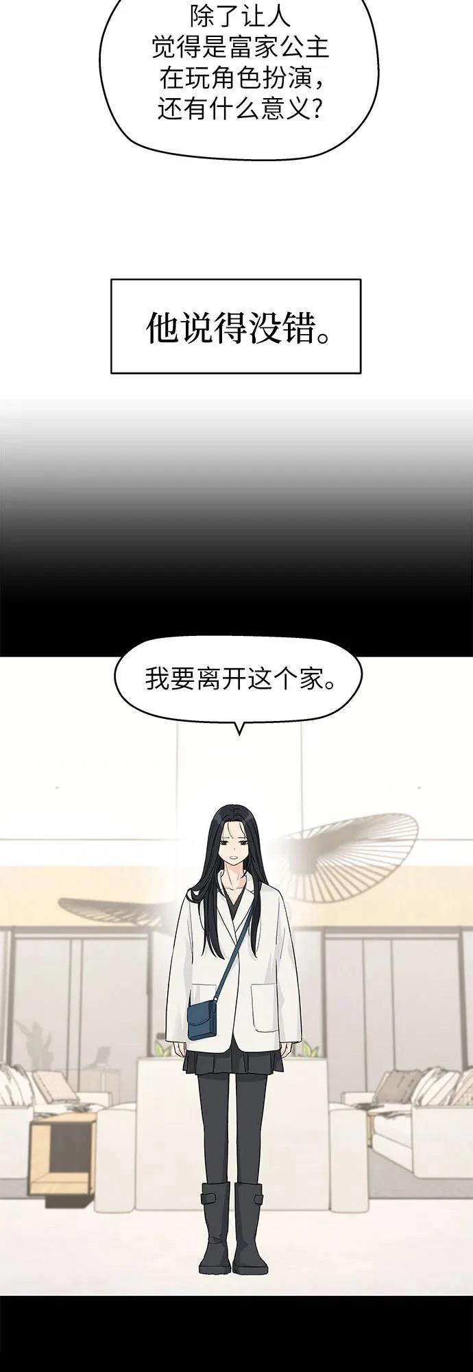 第39话34