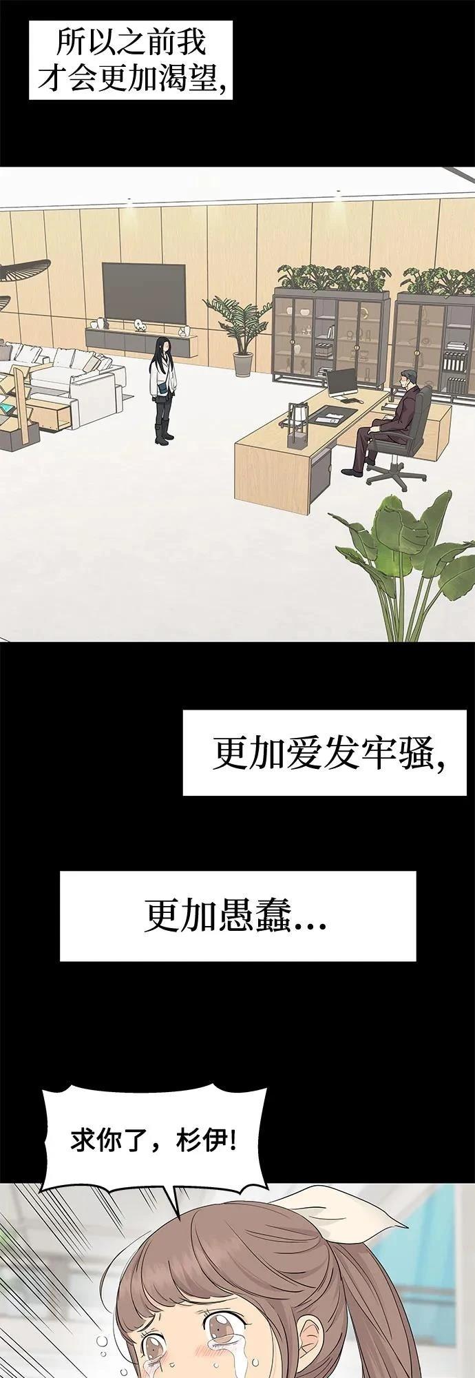 第39话36