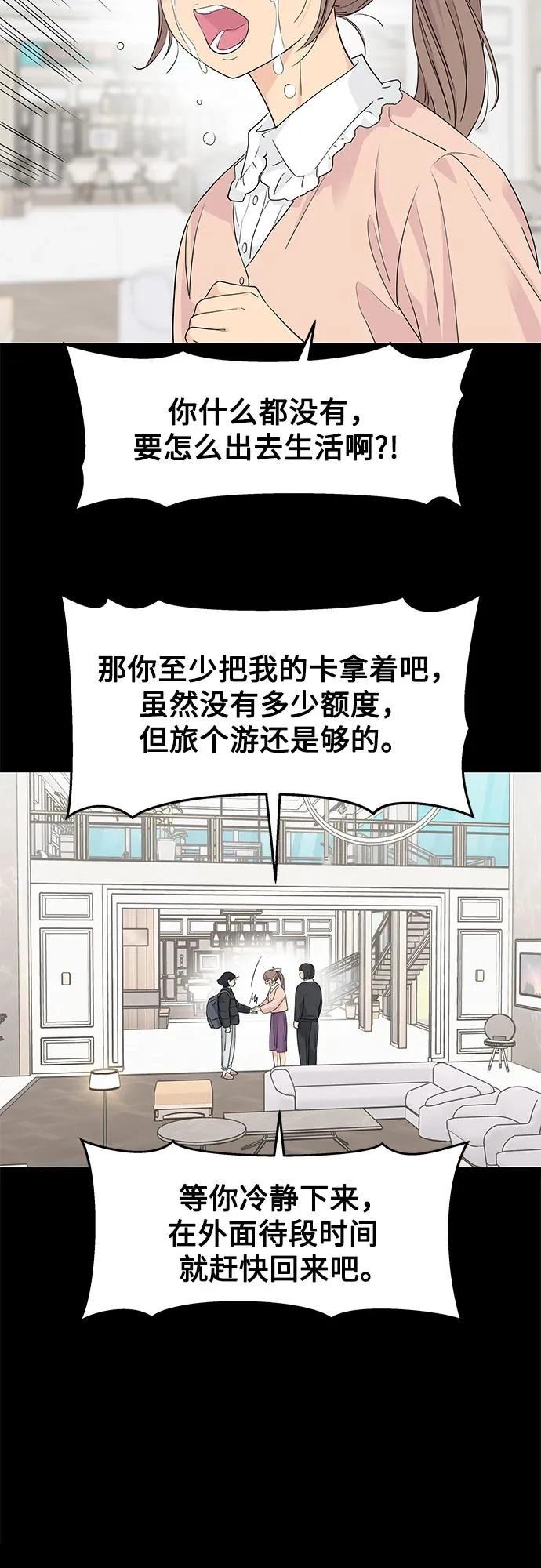 第39话37
