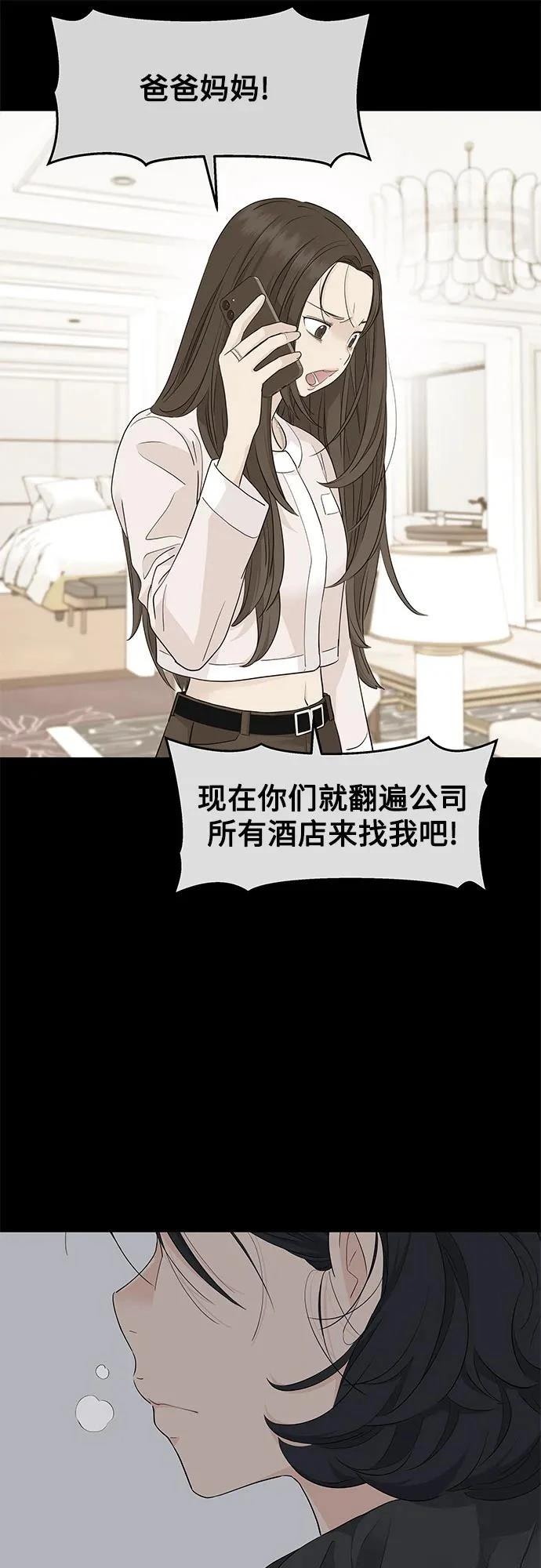 第39话40