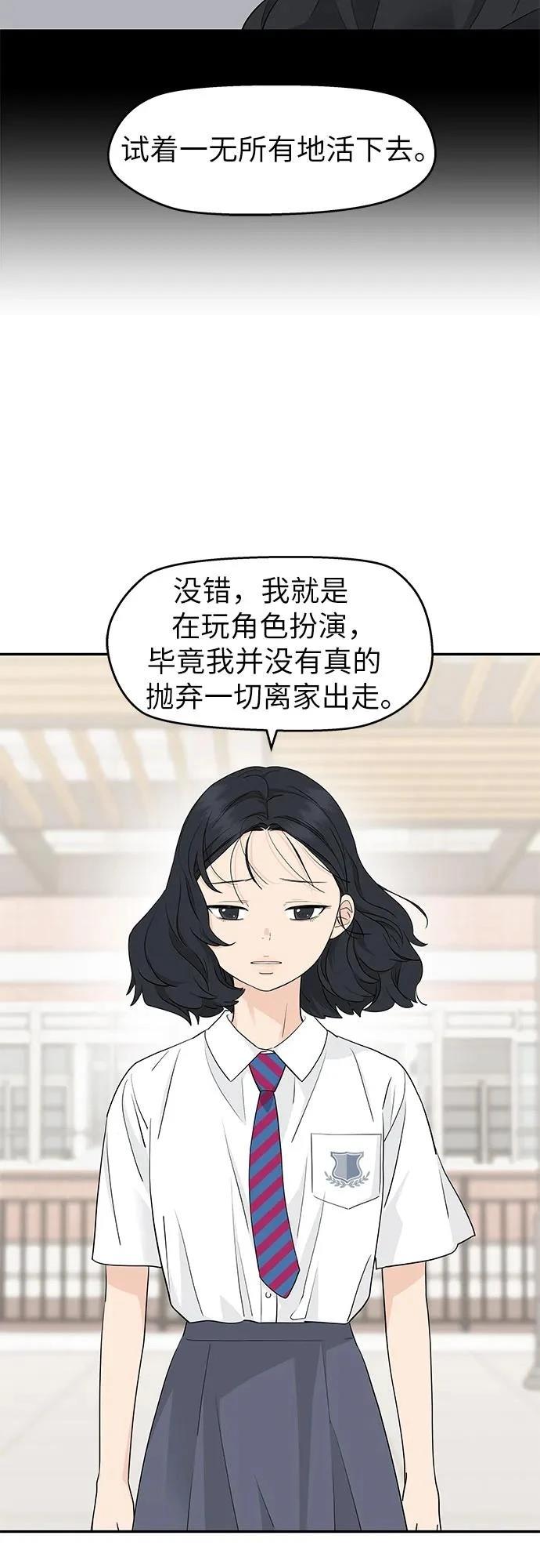 第39话41