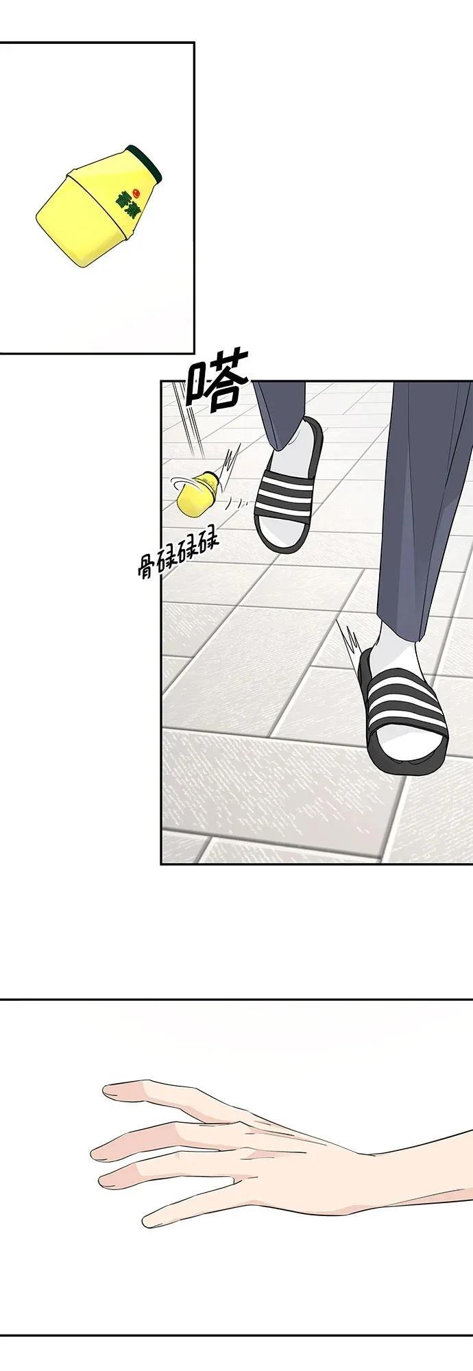 第39话44
