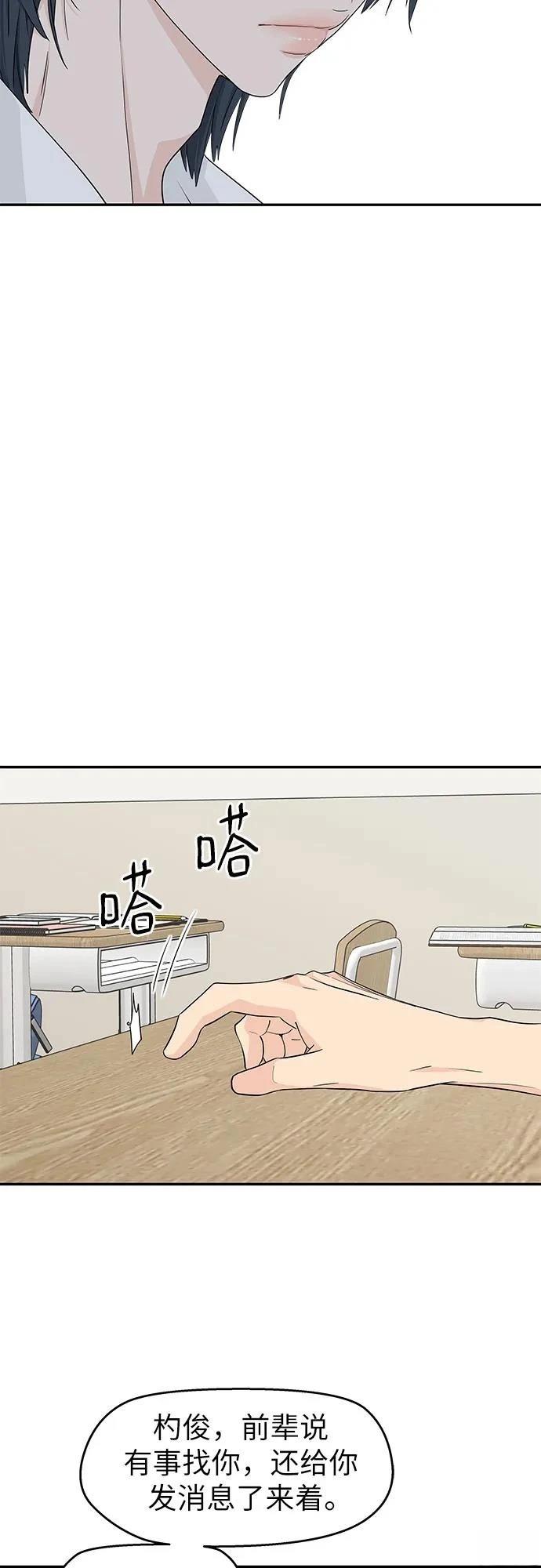 第39话48