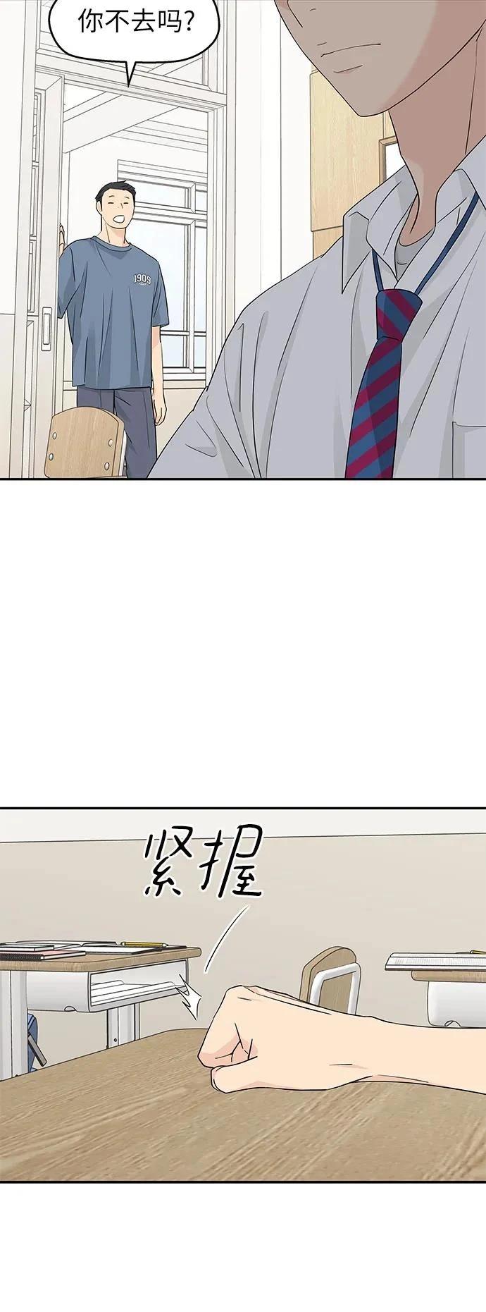 第39话49