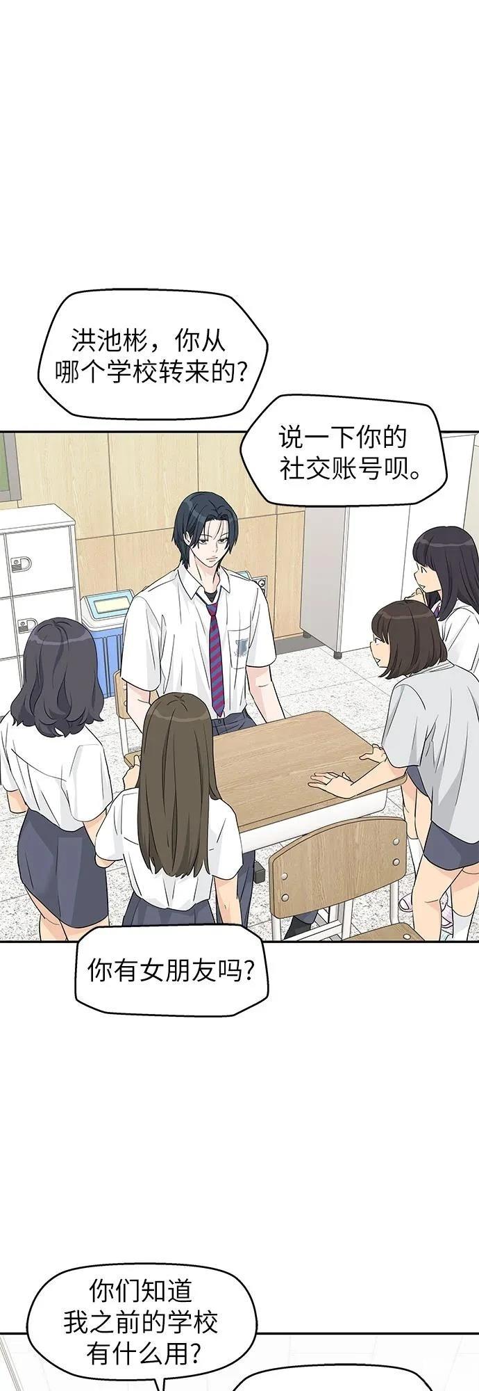 第39话6