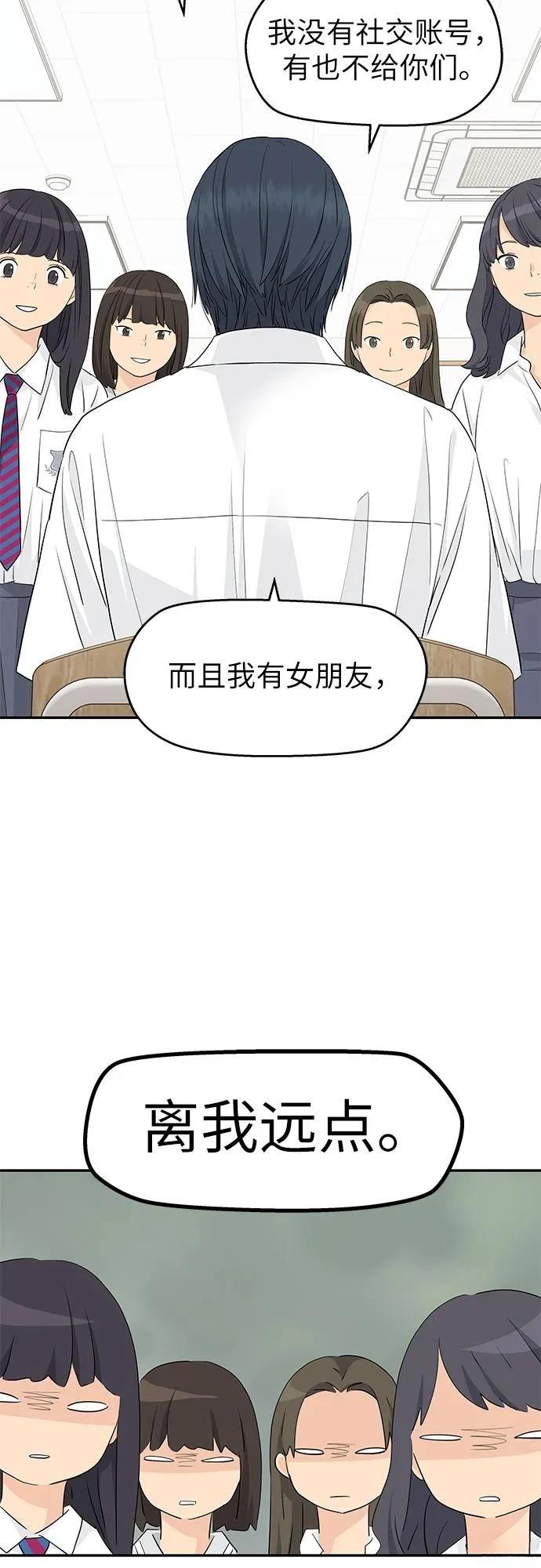 第39话7