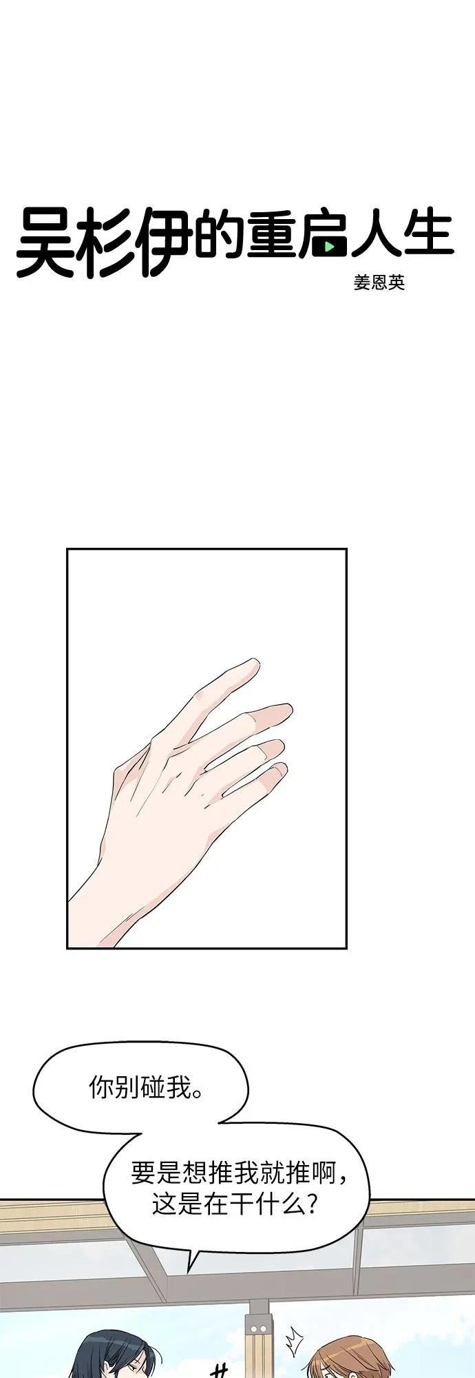 第40话1