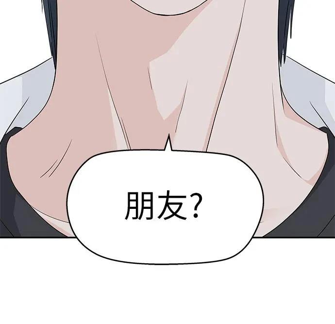 第40话12