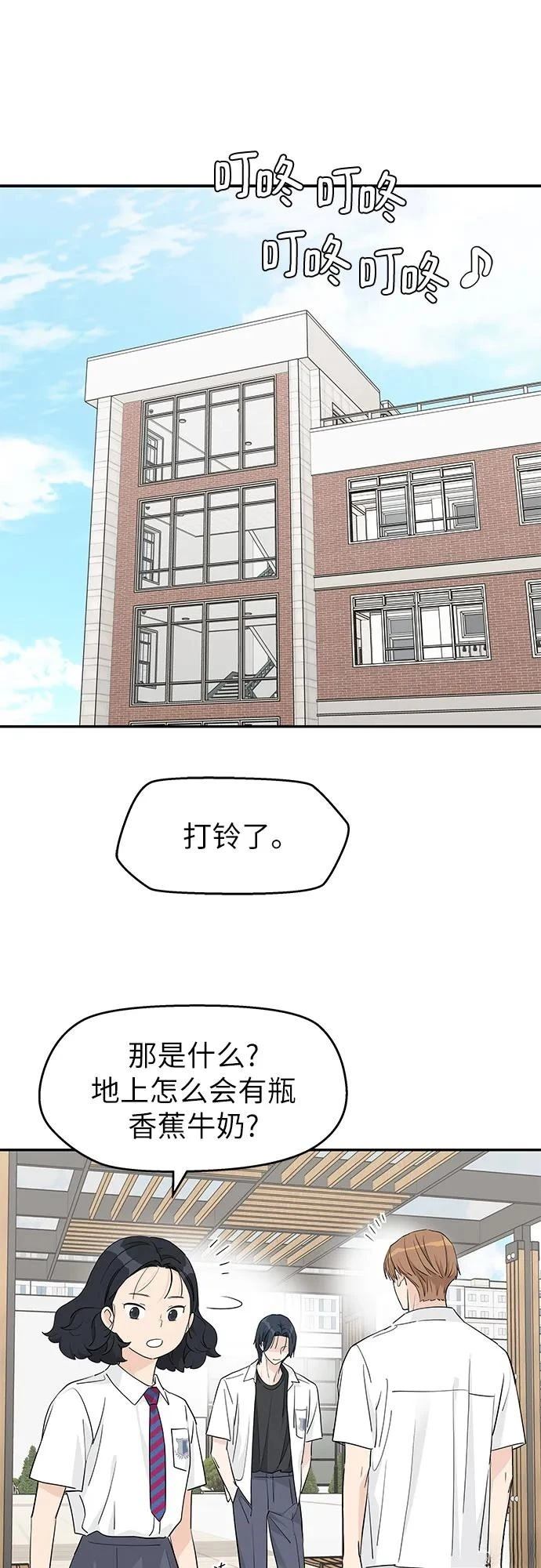 第40话13