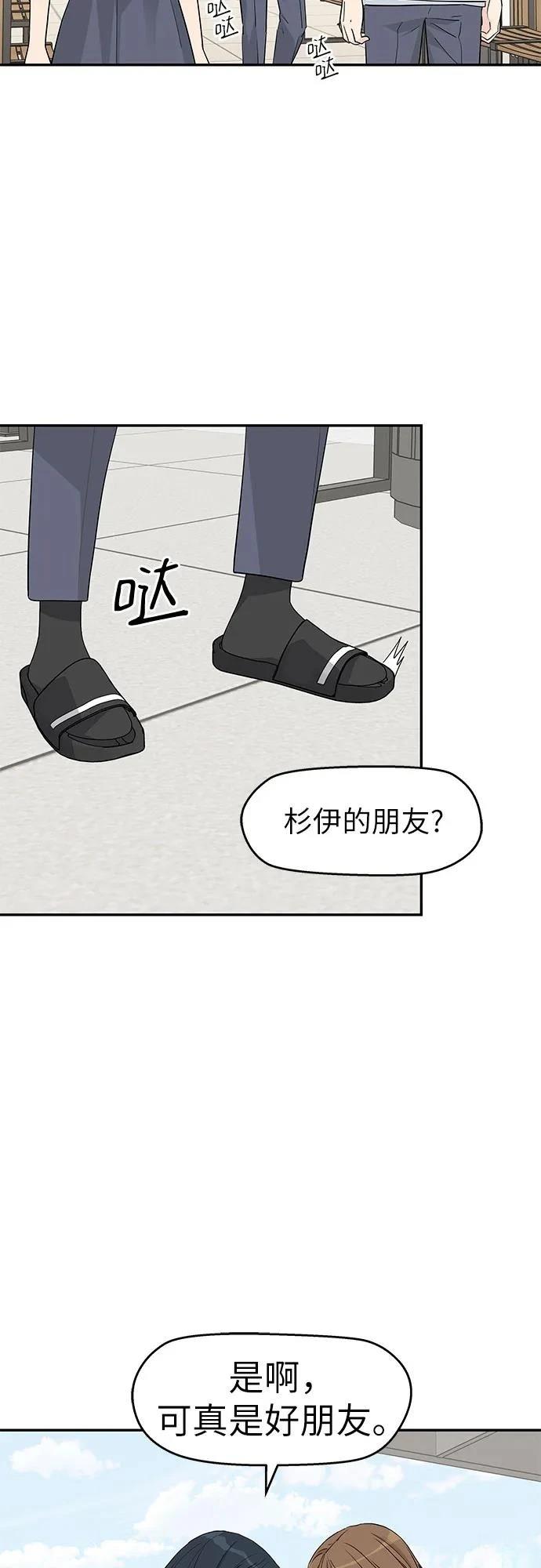 第40话14