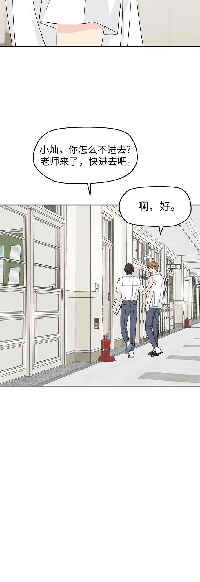 第40话18