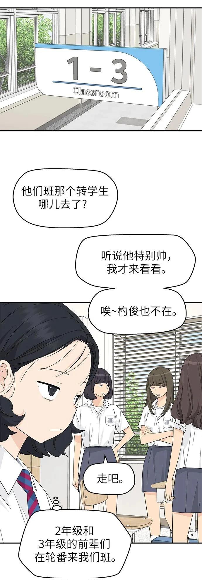 第40话19