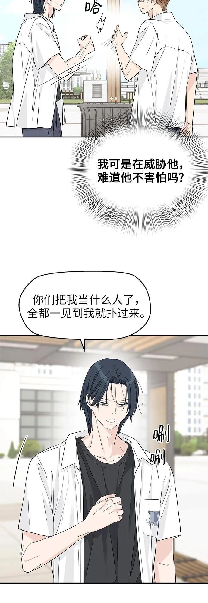 第40话2