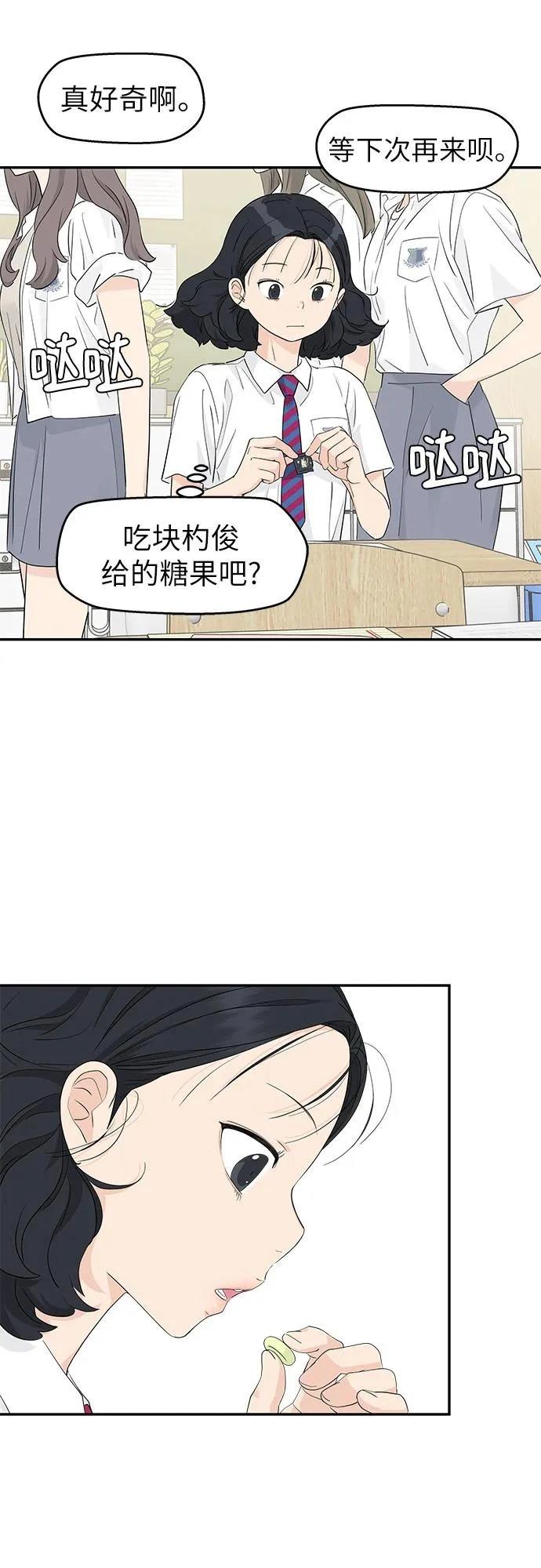 第40话21