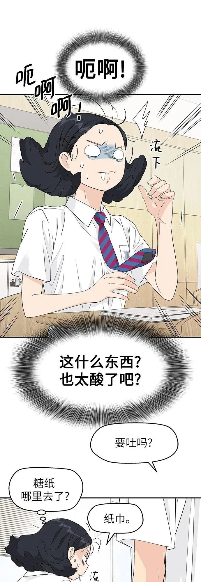 第40话22