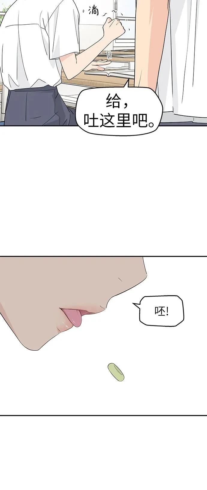 第40话23
