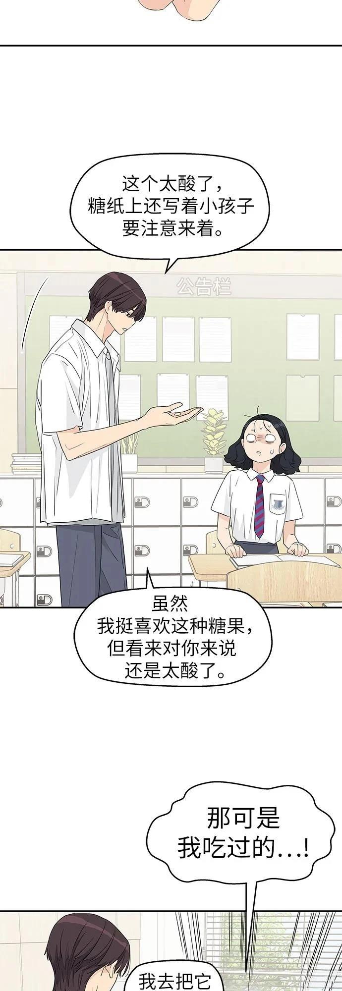 第40话25
