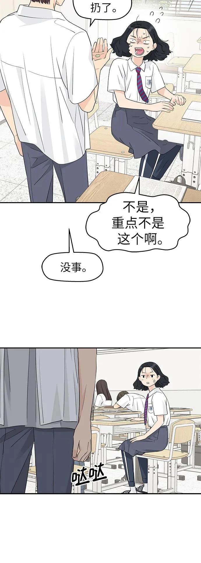 第40话26