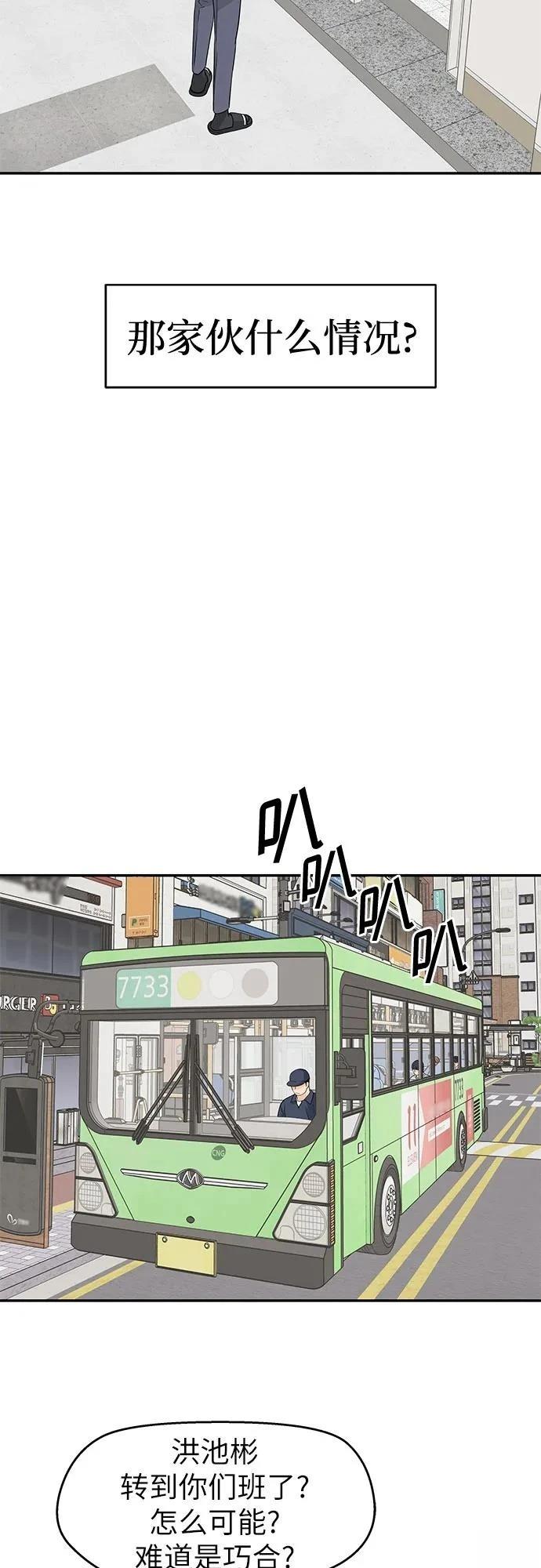 第40话28